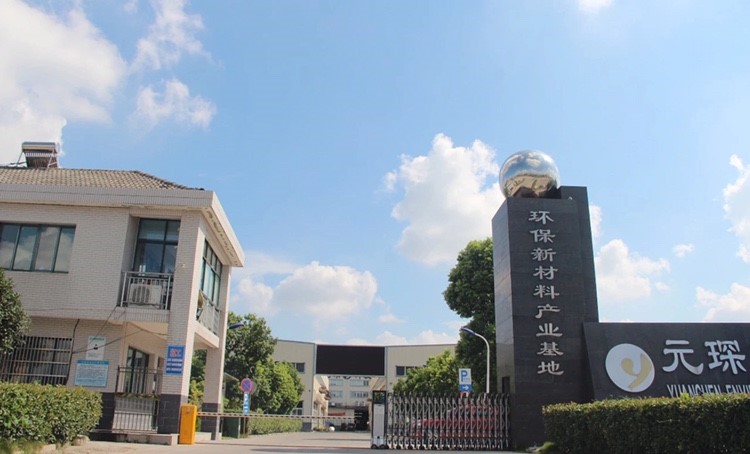 對話元琛科技 布局碳中和賽道，聯(lián)手中科院產(chǎn)學(xué)研合作