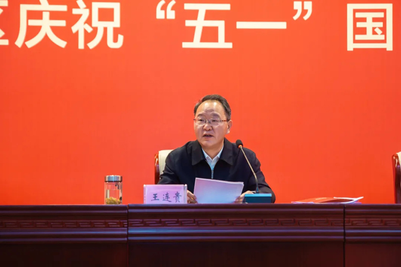 新站高新區(qū)慶?！拔逡弧眹?guó)際勞動(dòng)節(jié)大會(huì)召開 元琛科技碩果累累